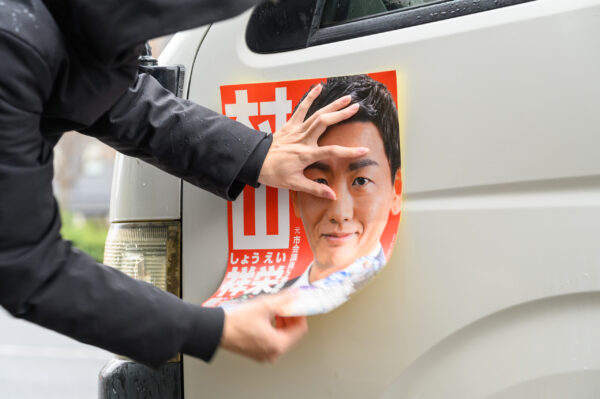 応援いただける皆様へ