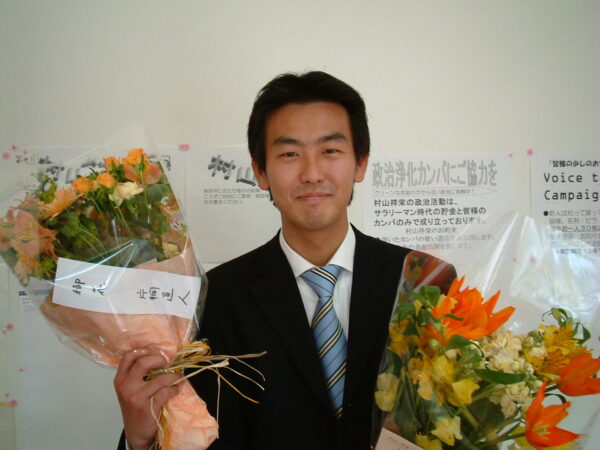 プロフィール