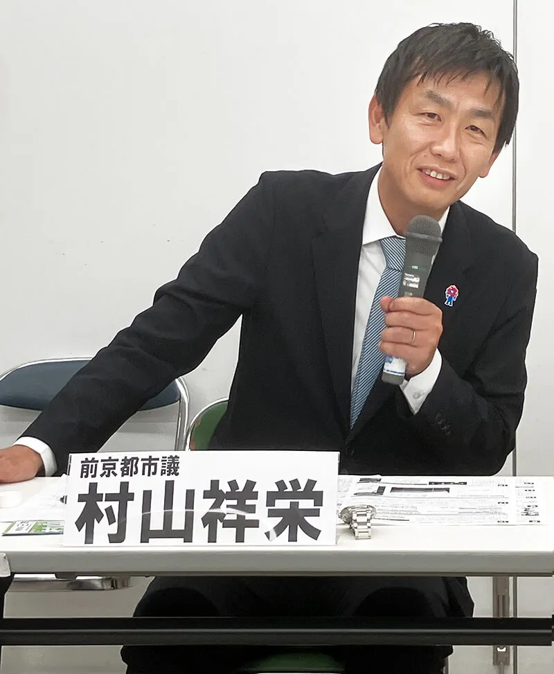 プロフィール