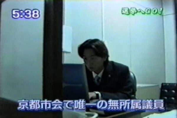 プロフィール